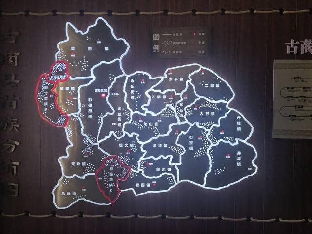 特色旅游 四川古蔺县大山里藏了一个苗族文化博物馆