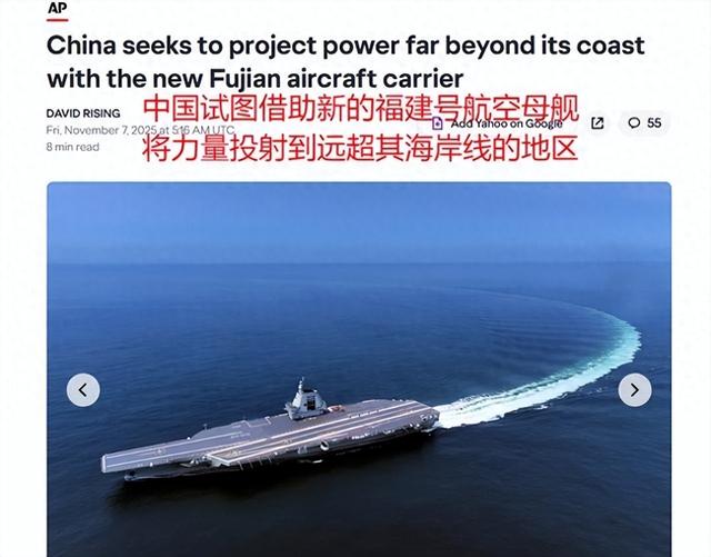 美国人感叹：要么击沉福建舰	，要么我们就得学会用筷子