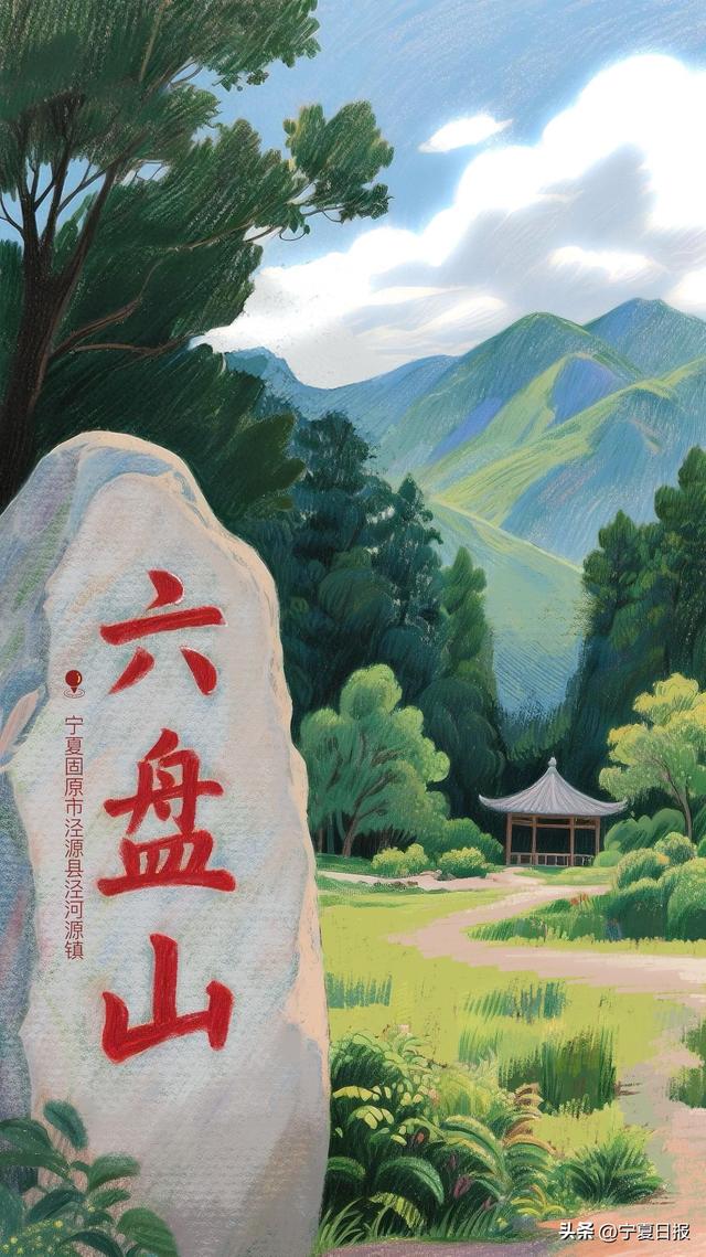 手绘 | 宁夏“纳凉地图”：这里深藏着一个“18度的夏天”！