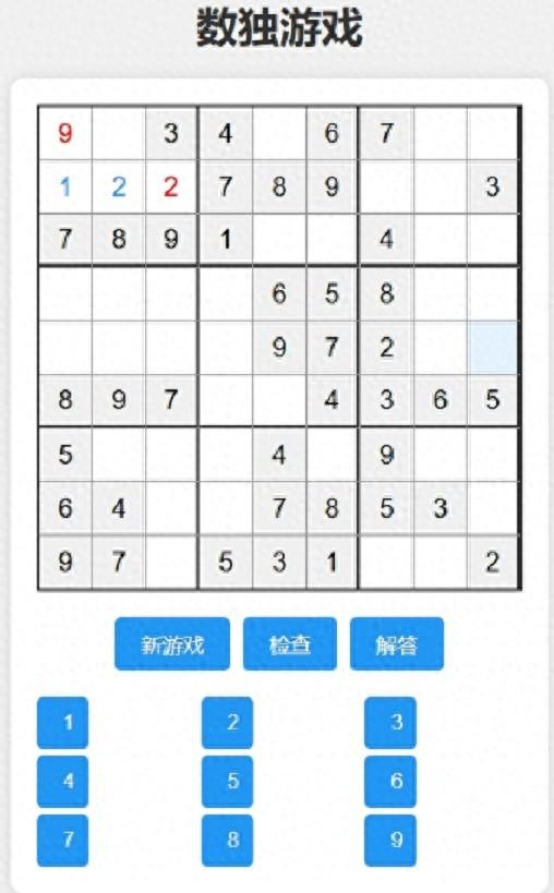 我的世界国际版v3.2.3版本下载（字节跳动最新编程工具Trae国内国际版大比拼）