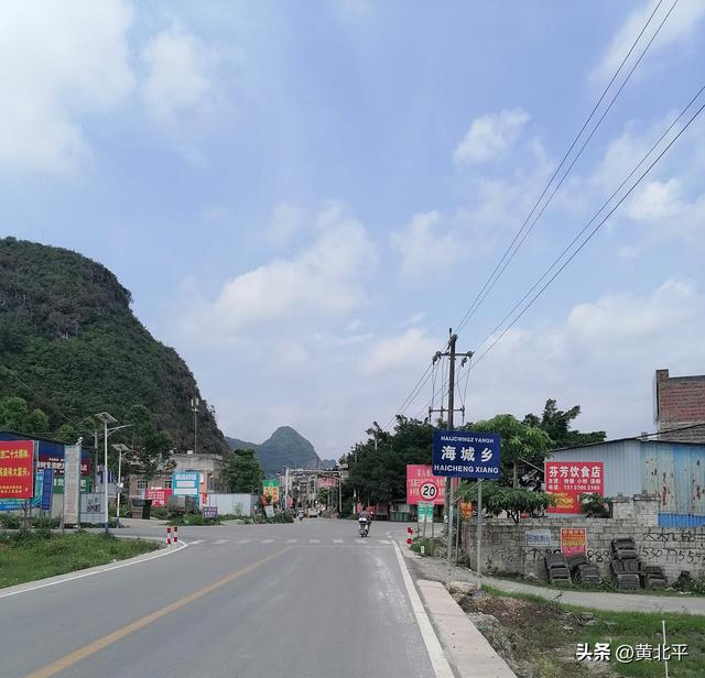 广西百色平果市与田东县交界的山区里有个小乡，没有海却叫海城