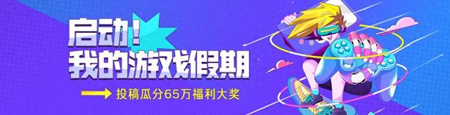 狼人杀中奥特曼牌（启动我的游戏假期｜65万活动奖金400万流量等你来拿）