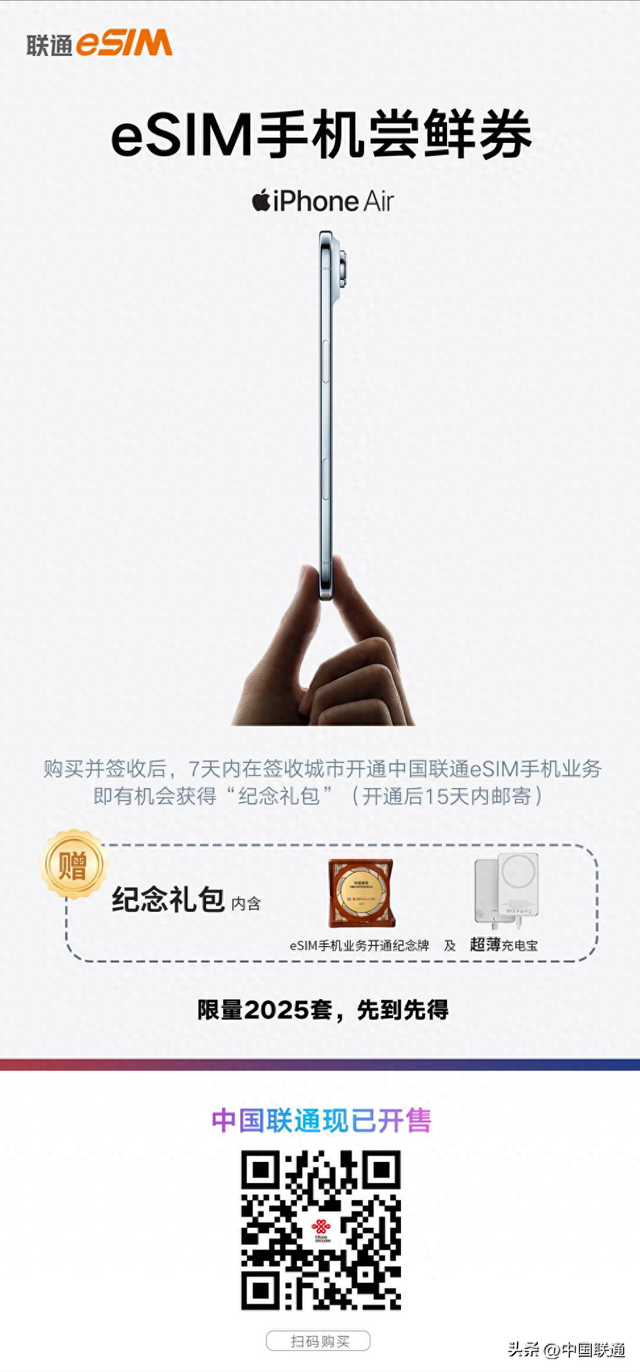 关于eSIM手机，你关心的问题答案在这里