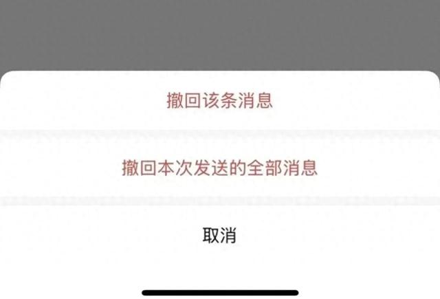 微信新功能来了：删除好友后聊天记录还在