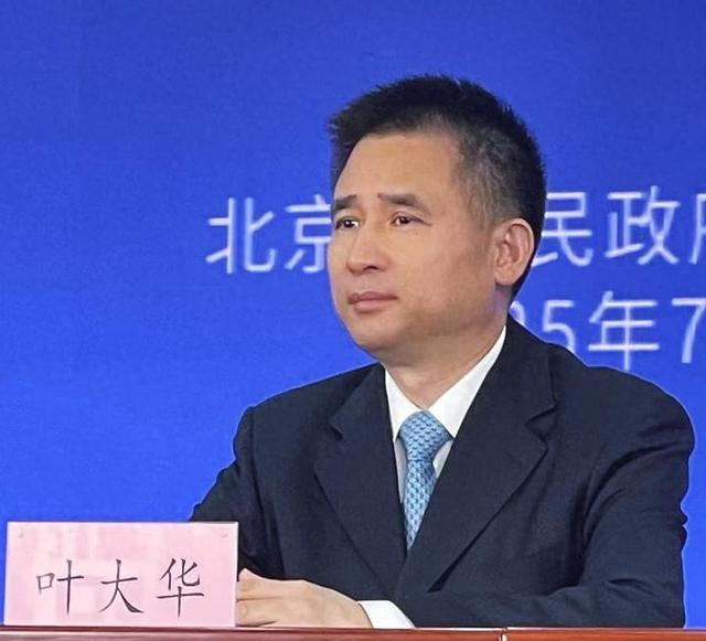 北京市延庆区区长叶大华：以生态赋能全域旅游 打造“两山”理念实践样本