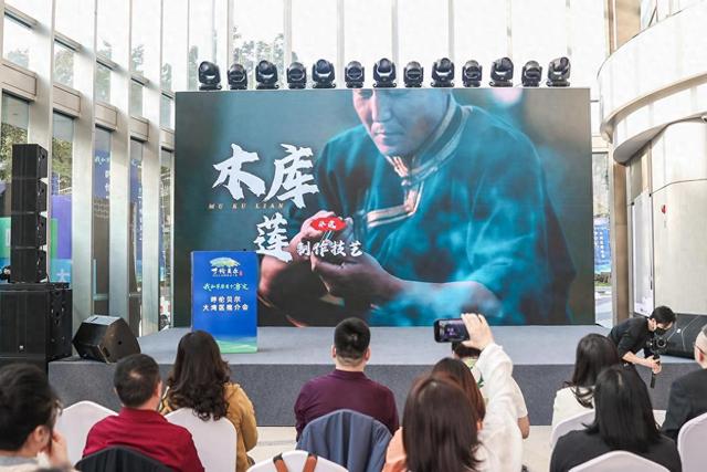 呼伦贝尔大湾区推介会在广州举行