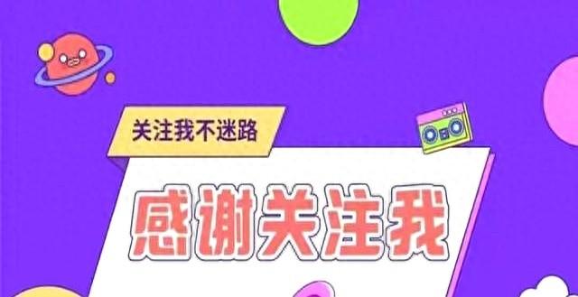人民日报采访这次，郭晶晶只字未提全红婵，却给全红婵提了个醒