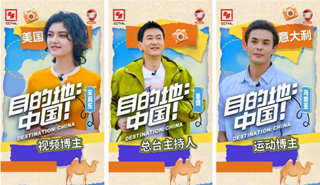 今晚7:30，《目的地：中国！》带你走进大美银川！