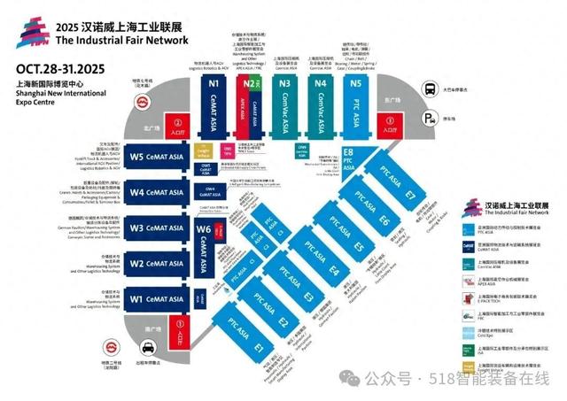 易行机器人将携核心AMR与控制器亮相上海CEMAT展
