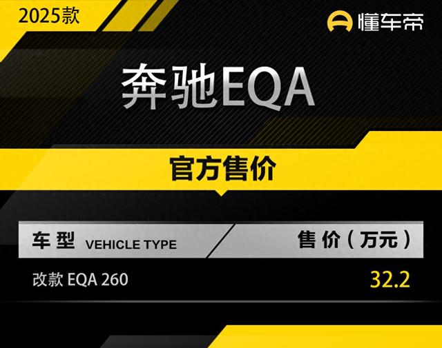 一套柏林之声多少钱（新车｜售价322万元）