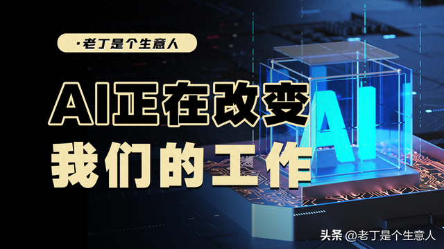9个人，六个月，赚8000万，还是美金！