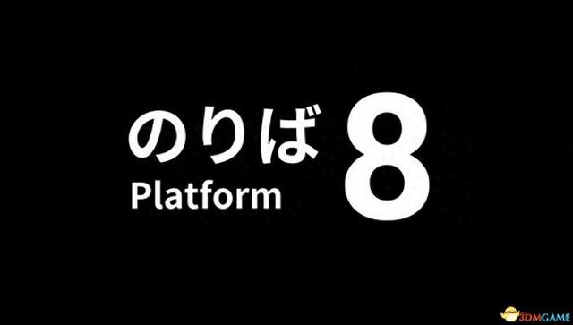 逃出地铁攻略6（8号站台图文攻略 全流程通关解密隐藏结局攻略）