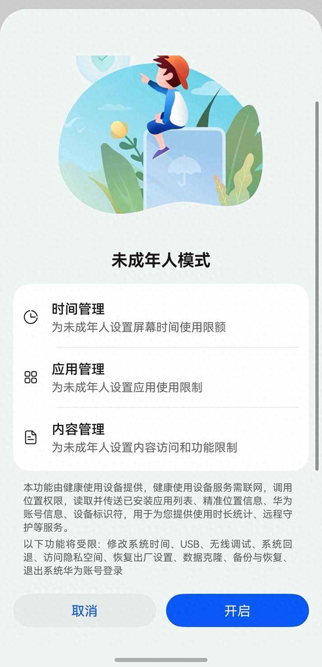 qq无法显示图片怎么办（鸿蒙版QQ震撼来袭）