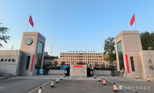 铁路院校中最“坑人”的一所，不少学生都后悔了