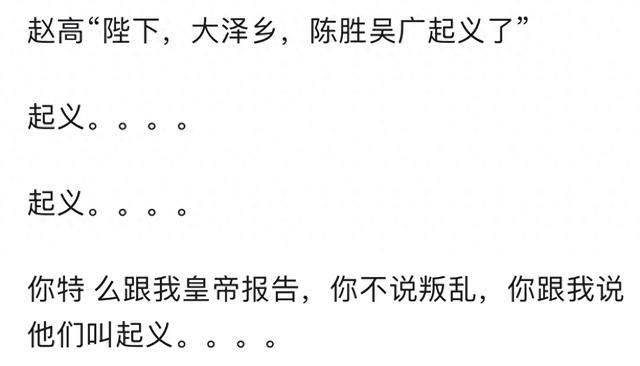有哪句影视台词使你至今难忘？网友: 长大才发现反派说的才是对的