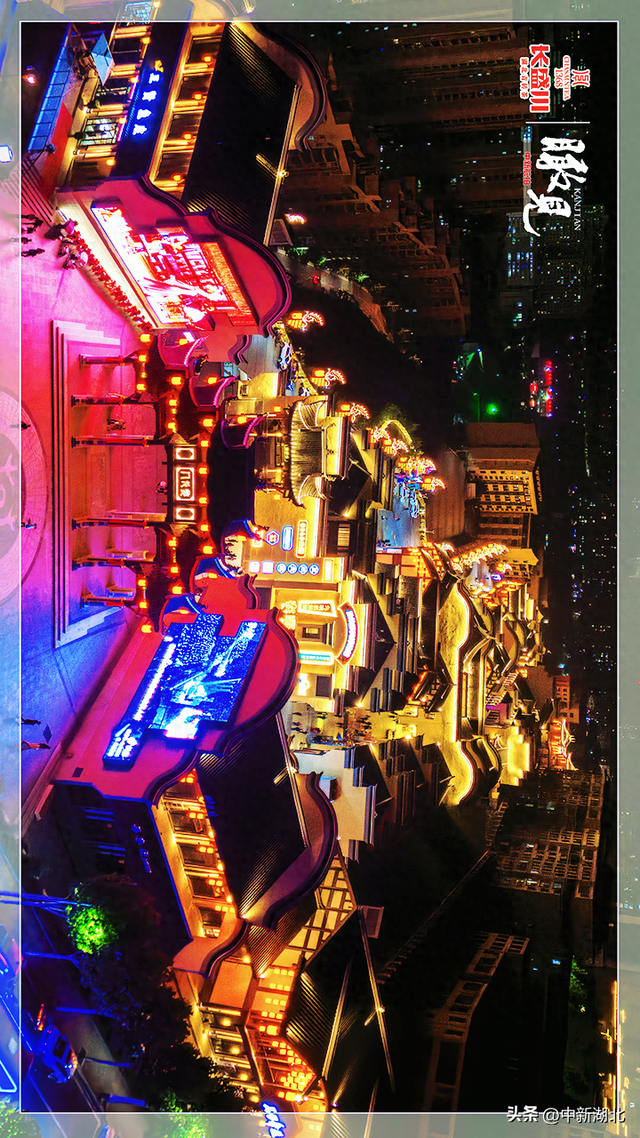 【瞰见】秉灯夜游九歌巷 一眼千年是楚辞