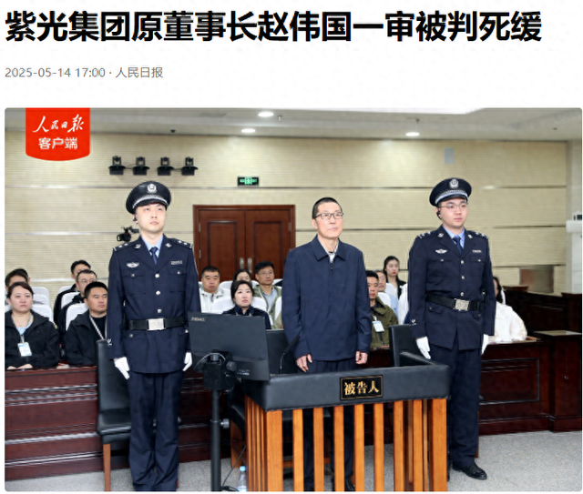 中国芯片被谁害了？国家砸千亿片，他却疯狂掏空？