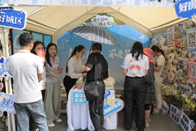 “旅”“居”携手，在“咖啡香”中种下“安居梦”