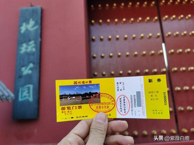 这个秋天，我在地坛