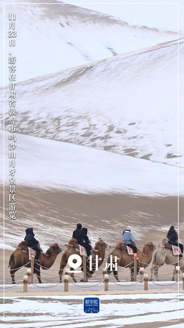 “初冬限定”美景上线！一起来欣赏吧