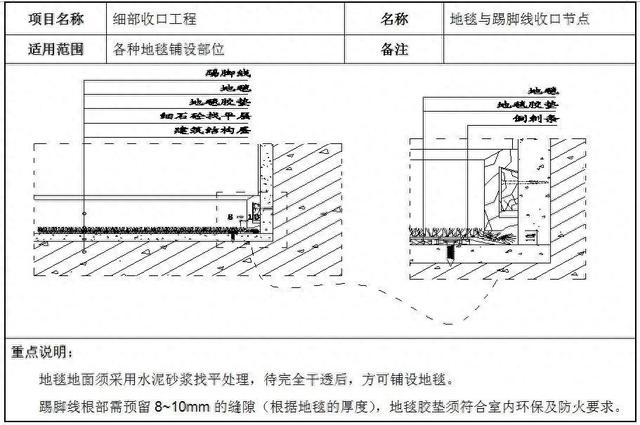 社会资讯 第9页