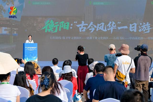 湘超，超好玩！湖南全省联动，送你一个“燃动绿茵、畅游三湘”的激情秋天