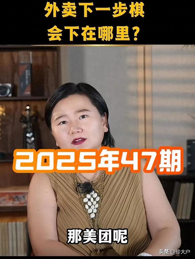 美团市场份额被淘宝闪购反超，落后的原因竟然是因为他过于理性？
