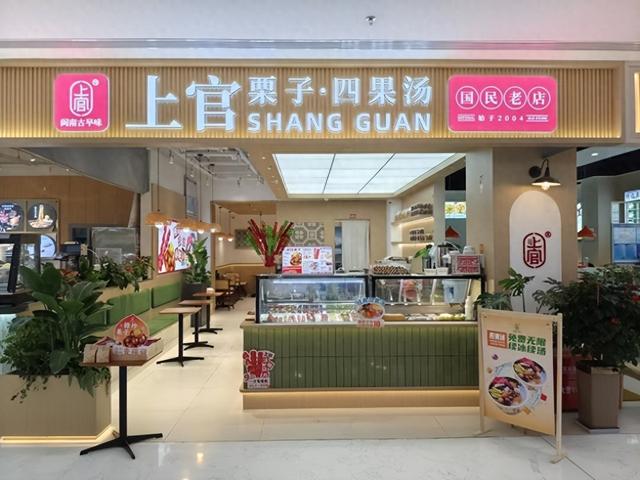小城文旅企业崛起！传统餐馆遇挑战，街边小摊带动千亿市场