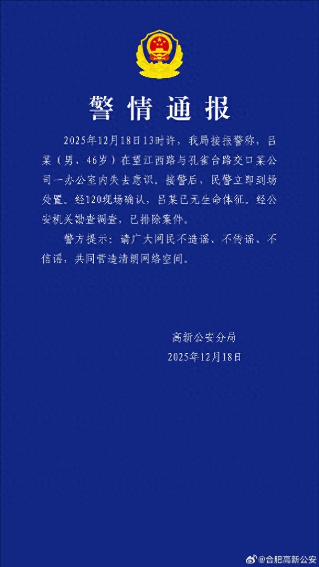 国盾量子董事长意外去世