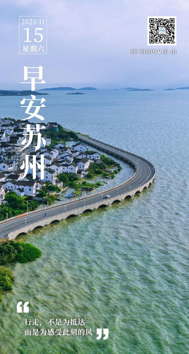 苏州白塔西路的清代状元吴廷琛故居修缮后重获新生