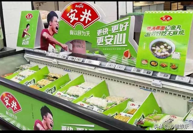 年轻人把河南“预制菜之王”安井买爆了！懒人拯救世界实锤！