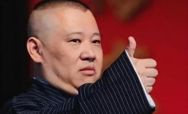 郭德纲谈儿子聘礼：3套四合院，2.6亿彩礼，只要不娶说相声的闺女