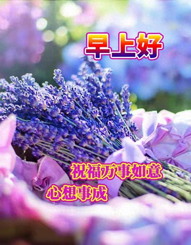 心想事成和万事如意的意思一样吗？（万事如意心想事成）