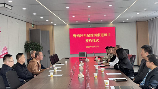 宣威·水城文旅添活力：滇黔携手共建野鸡坪至尼珠河索道 跨省旅游协同发展迈实步！