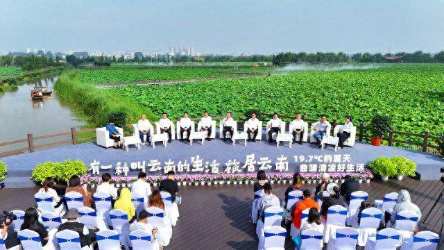 【云新发布】曲靖诚邀四海宾朋赴珠江源头乐享19.7℃的夏天