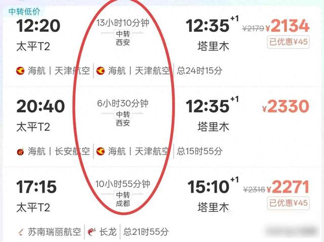 录取通知书到手女生傻眼了：回家一趟得花半个月，路费比学费还贵