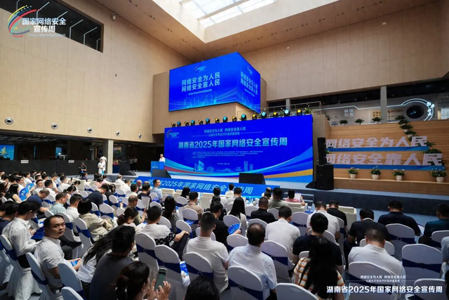 观潮的螃蟹丨网络安全，我们都是“局中人”