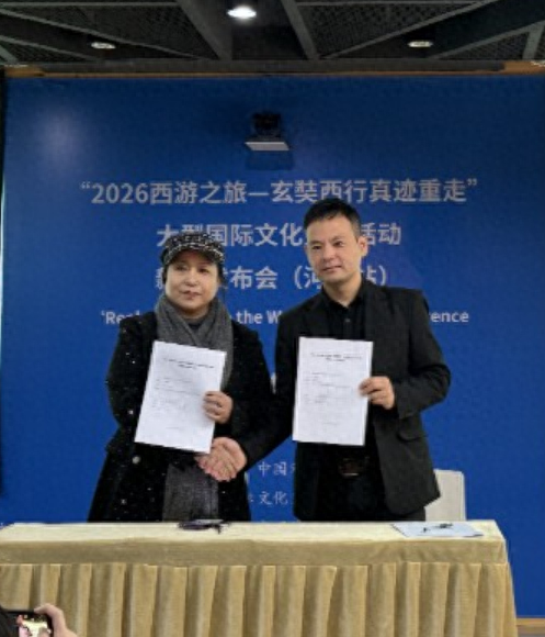 “2026西游之旅”国际文化交流活动河南站启幕 千年丝路起点再谱文化出海新篇