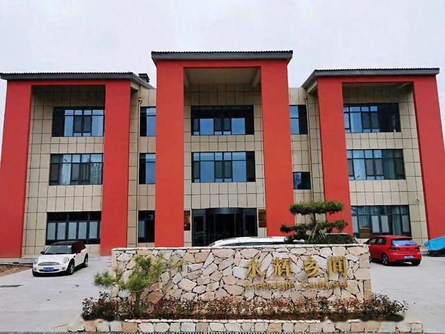 “齐鲁天路”诸城段景点（八）：永辉乡间生态园