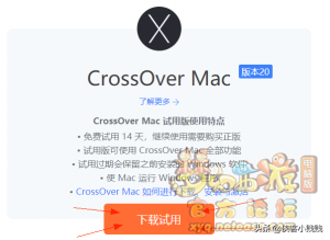 梦幻mac平台版本号（梦幻西游MAC新系统Big Sur无法登陆解决方案）
