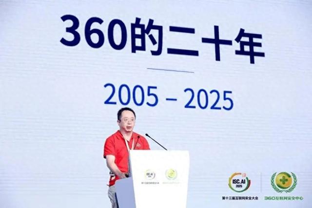 周鸿祎定AI五级进化论：L5将能自我创造！360落地L4蜂群