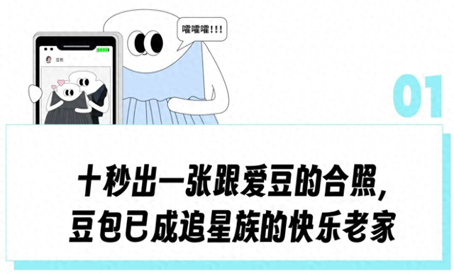 当AI伴侣成为「情感代餐」：我们离真实社交还有多远？