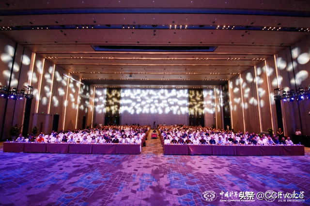 第42届CCF中国数据库学术会议(NDBC 2025)在长春举行