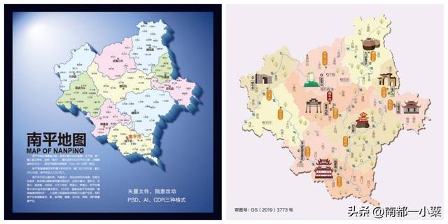 福建南平，四大古镇