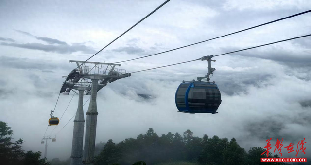 今天，全球最长高山索道试运营