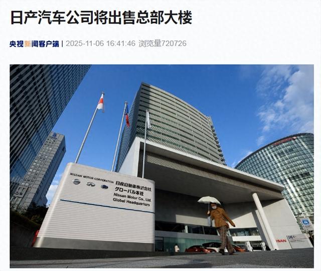 确认大裁员！亏损103亿元	，两万人面临失业