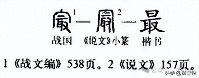 戳是何意思（最与取本义是什么你绝对想象不到）
