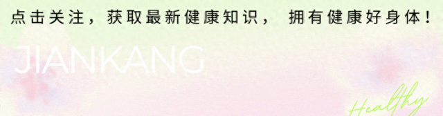 跑步3个月，体重降了，骨头却变脆了？这3个坑很多人都踩过