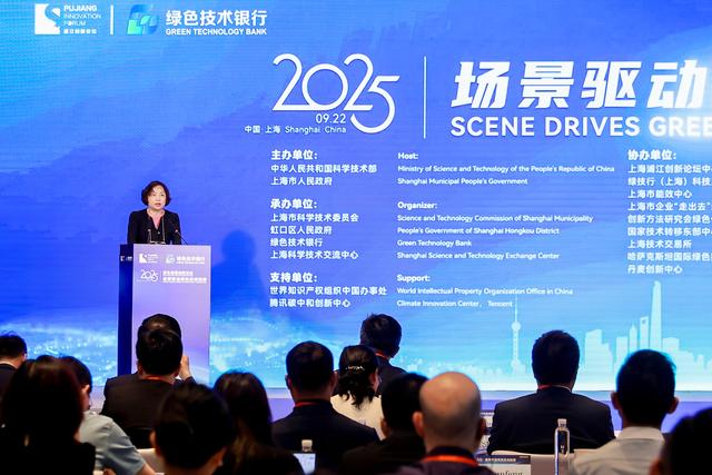 世界知识产权组织刘华：未来绿色创新发展与应用有张“晴雨表”
