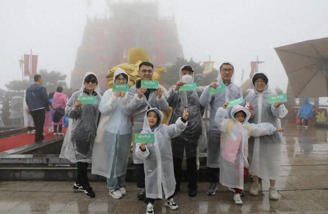 文旅快评丨秋雨假期推出“晴天险”，折射“好客山东”真性情